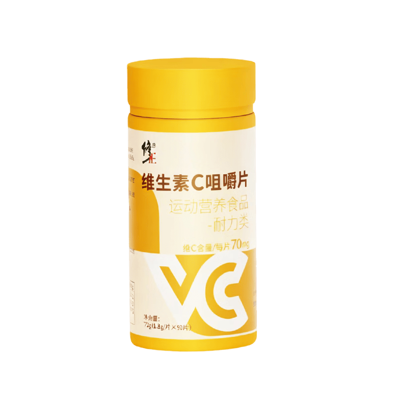 修正维生素C咀嚼片90片 7.32元 - 86线报