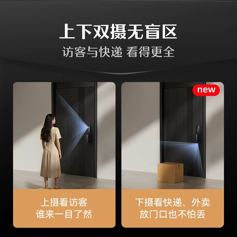 德施曼Q2F 3D人脸识别下摄版典雅黑智能门锁 899.87元 - 86线报