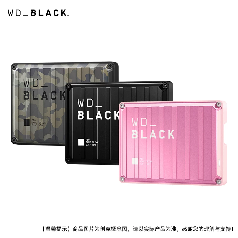WD BLACK WD西部数据5T移动硬盘2T游戏盘6T存储Xbox西数官方P10外置磁盘 909元 - 线报酷