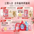 雕牌 红柚薄荷洗洁精 1kg 券后2.25元 图片 1