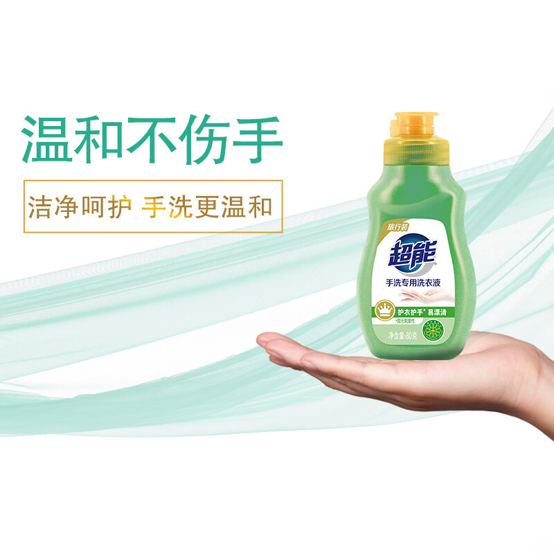 超能手洗洗衣液80g 3.9元 - 86线报