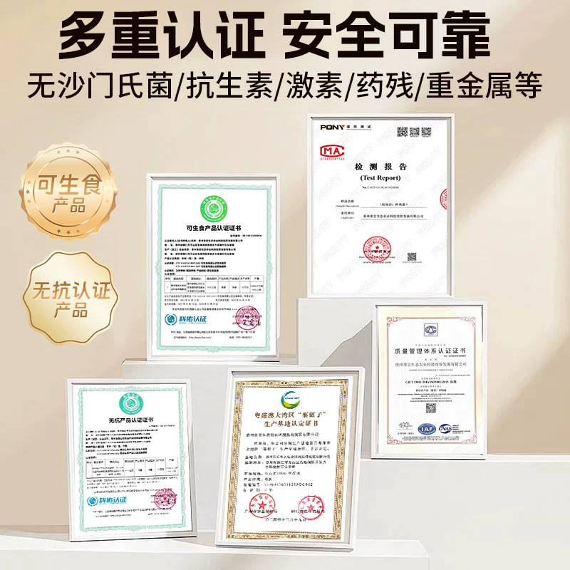 挞仙谷无菌无抗可生食鲜鸡蛋精选大颗谷物鸡蛋30枚 27.3元 - 86线报