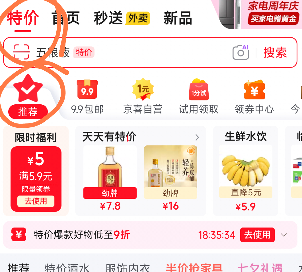 盼盼乳酸菌饮料100ml×4 1.9元 - 86线报