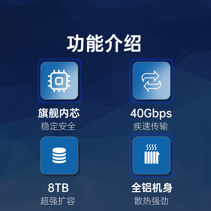 ACASIS 40Gbps硬盘盒NVME - 86线报