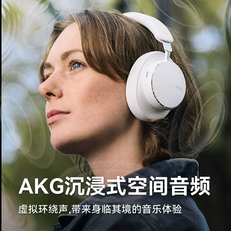 AKG N9头戴式无线主动降噪蓝牙耳机 1529元 - 86线报