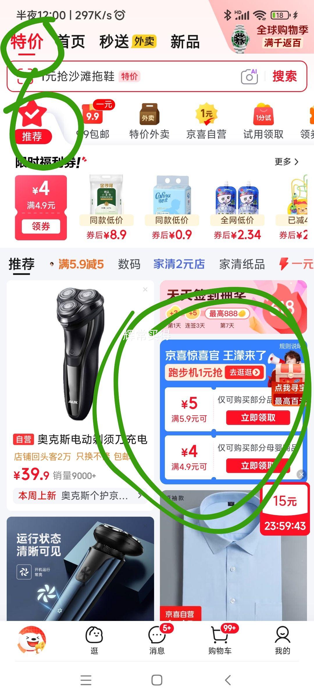 新款钓鱼露营便携打水桶18cm提手款 1.7元 - 86线报