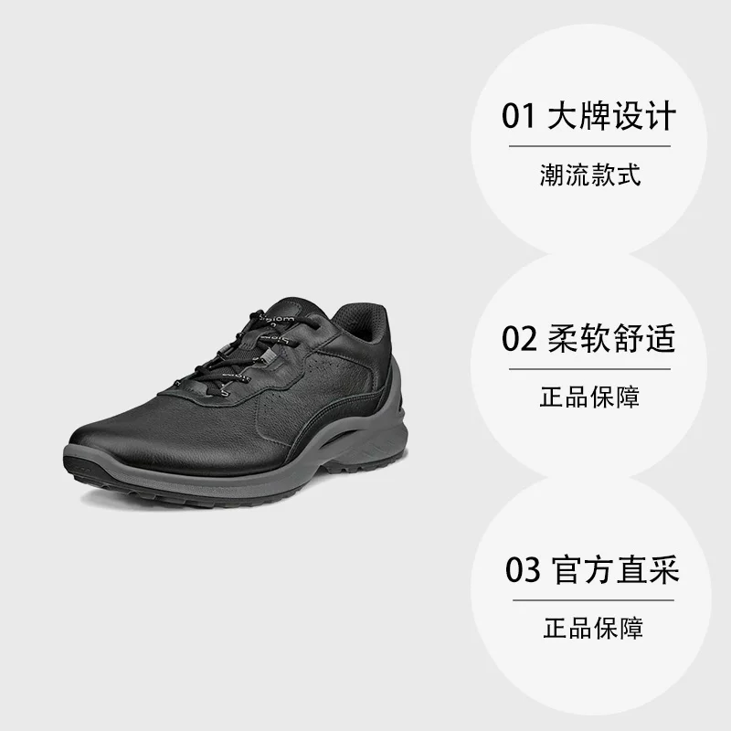 ecco BIOM ENREGI 男士休闲鞋85080401001 664.97元 - 86线报