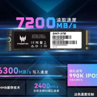 宏碁掠夺者GM7 512G SSD M.2NVMe PCIe 4.0电竞娱乐 554元 - 美泡泡 宏碁掠夺者GM7 512G SSD M.2NVMe PCIe 4.0电竞娱乐 554元 - 美泡泡