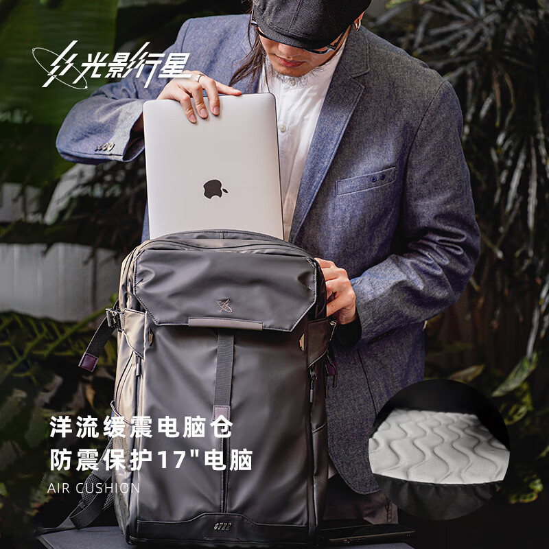 光影行星宙斯Z Air大容量男士双肩包 375.1元 - 86线报