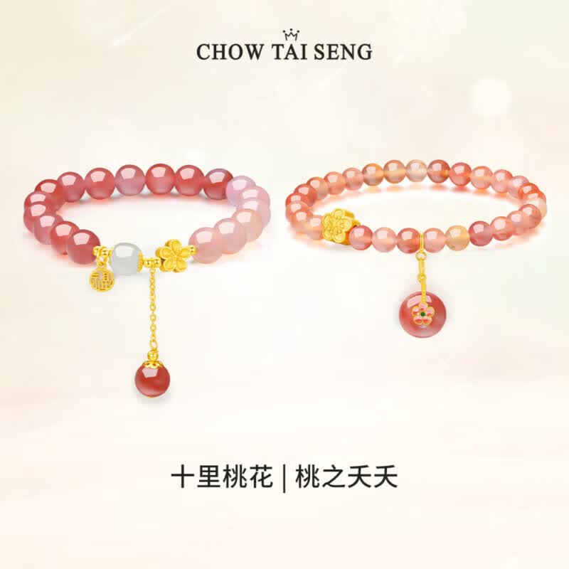 周大生七夕情人节礼物十里桃花玛瑙手串银手链精美礼盒装 99元 - 86线报
