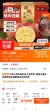 线报图片