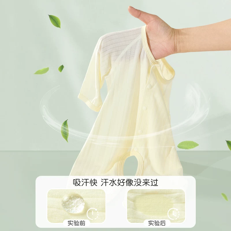 La Chapelle Sport拉夏贝尔婴儿连体衣夏季幼儿薄款开裆长袖哈衣新生儿衣服宝宝夏装 - 86线报