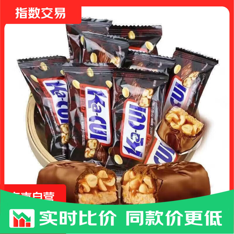 果仁花生夹心巧克力能量棒体验装10条 2.99元 - 86线报