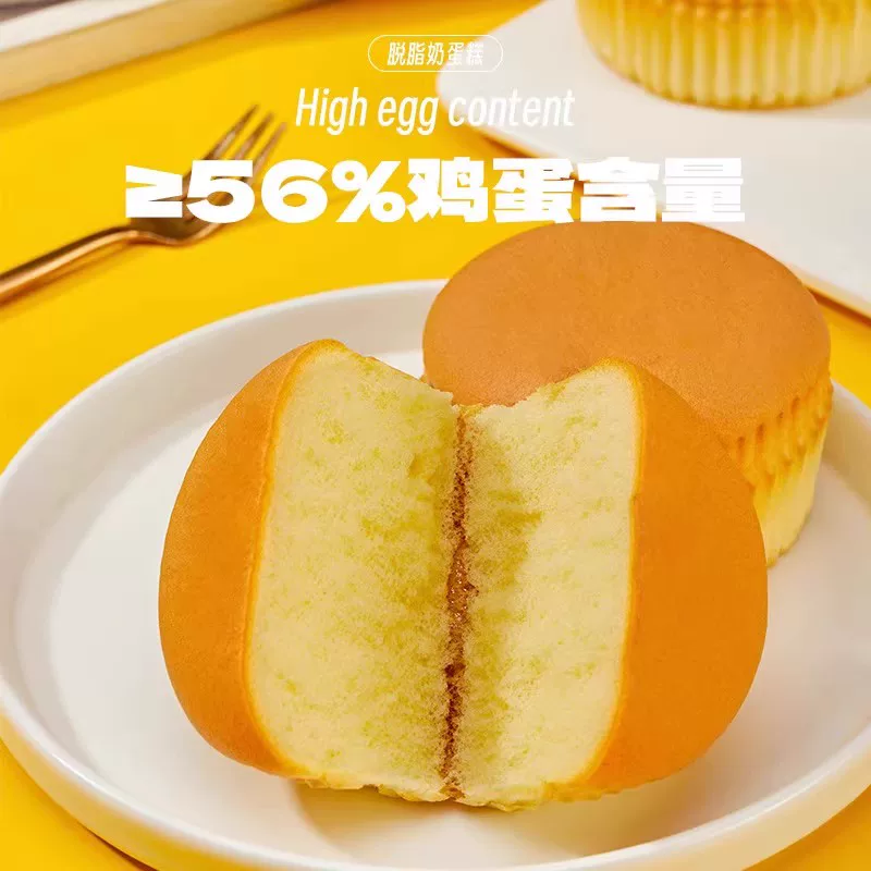 菲尔仕牛乳小口面包黄油蛋奶手撕面包软面包早餐代餐蛋糕点200g 4.88元 - 86线报