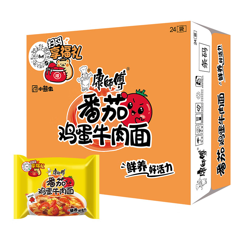 康师傅番茄鸡蛋牛肉面24袋装整箱方便面速食泡面西红柿鸡蛋面杨紫 49.17元 - 86线报 康师傅番茄鸡蛋牛肉面24袋装整箱方便面速食泡面西红柿鸡蛋面杨紫 49.17元 - 86线报