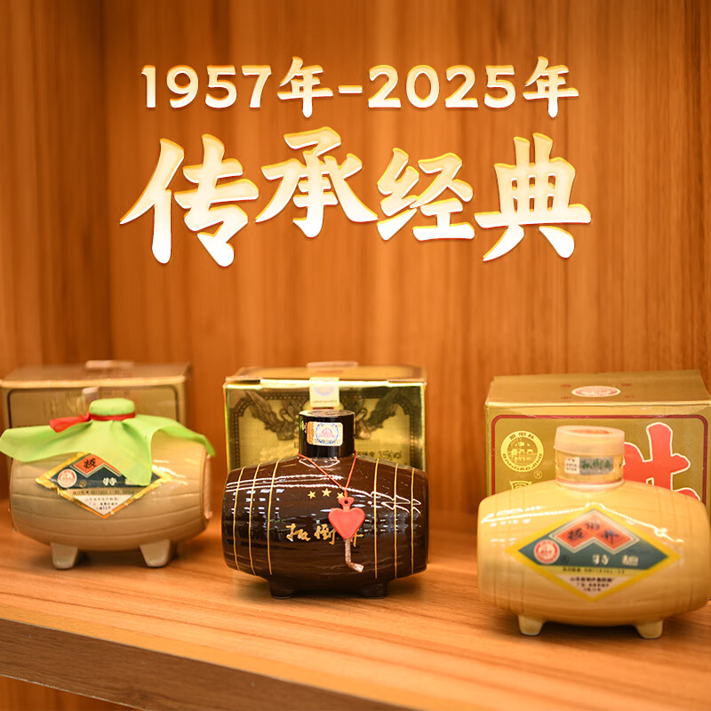 扳倒井纯粮酿造浓香型礼盒装52度500mL4瓶整箱装 116元 - 86线报
