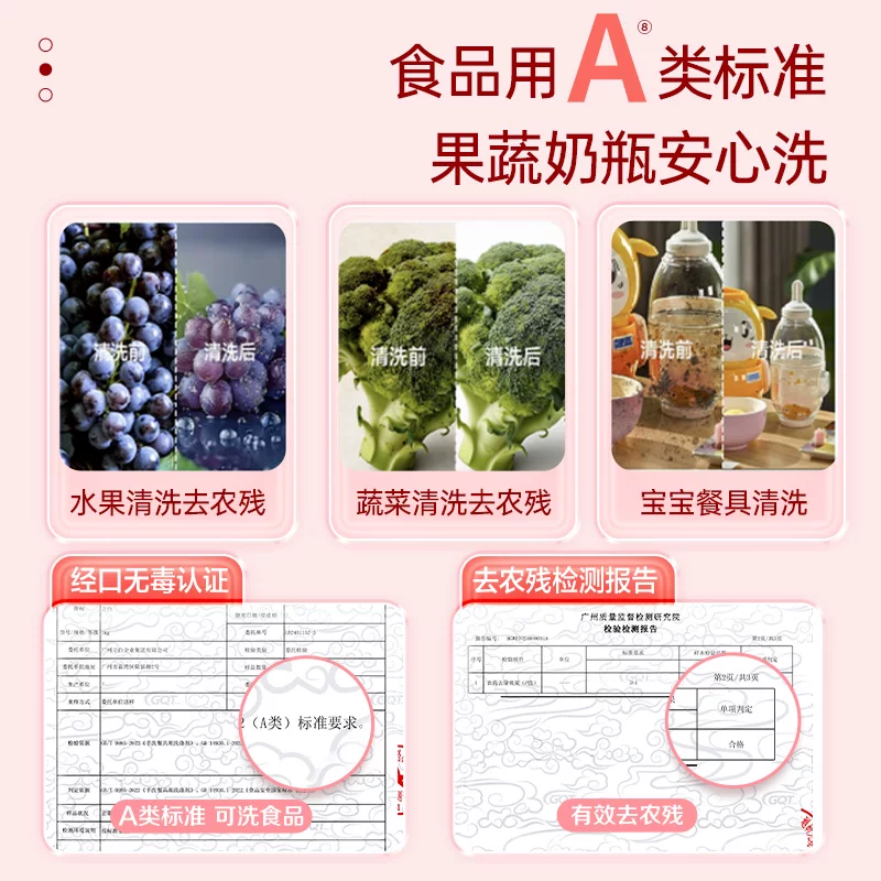 立白果醋洗洁精家用食品用除菌去油不伤手500g 11.9元 - 线报酷