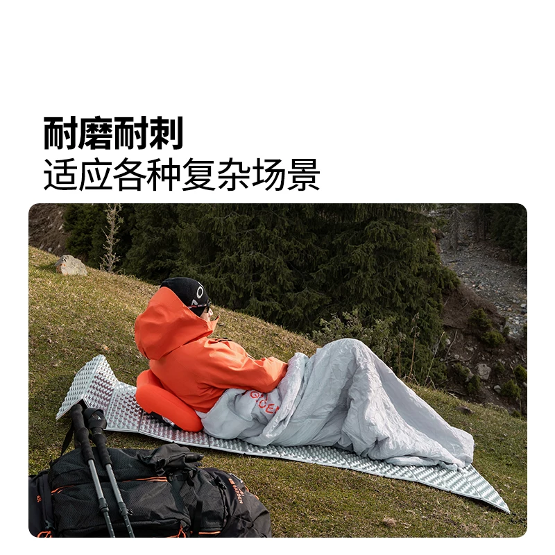牧高笛户外蛋巢防潮垫地垫 21元 - 86线报