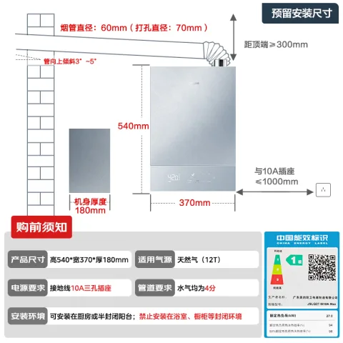 美的 JSLQ27-M10A Max 燃气热水器 16L［m10smax同款］ 1990.47元 图片 2
