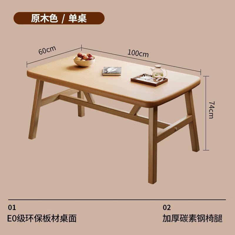 OLOEY轻奢餐桌家用小户型吃饭桌子饭桌1m 89元 - 86线报 OLOEY轻奢餐桌家用小户型吃饭桌子饭桌1m 89元 - 86线报