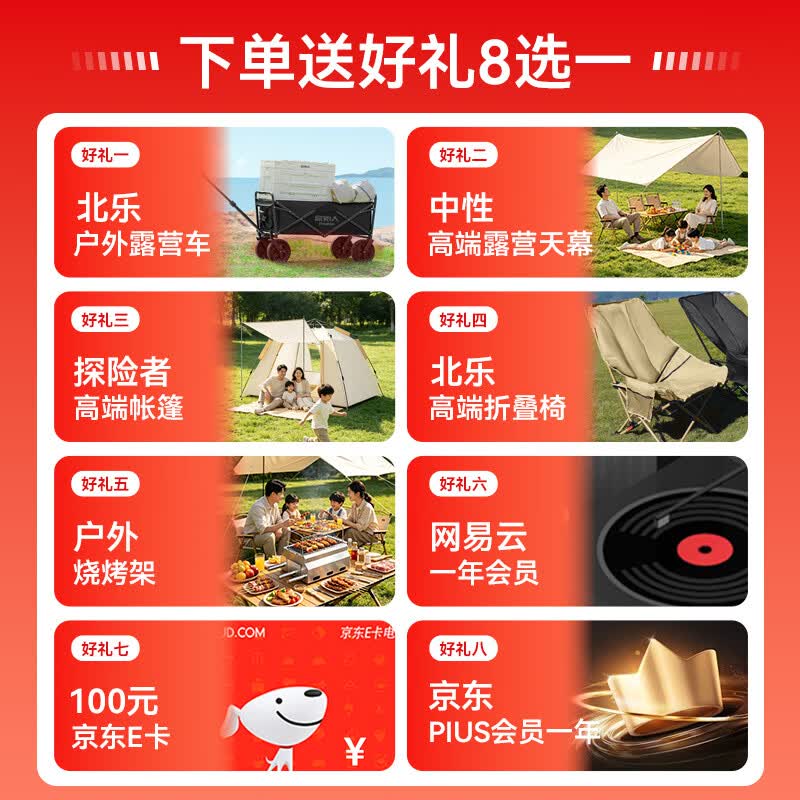 大疆Power 1000Mini户外移动电源1008Wh 100W 1999元 - 86线报