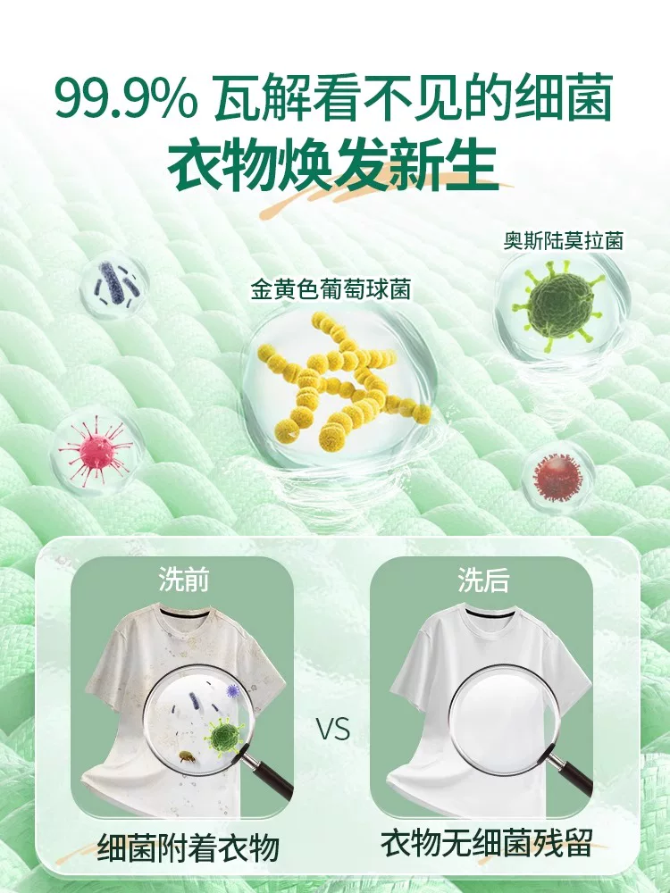 好爸爸儿童洗衣液9.52斤 34.83元 - 86线报
