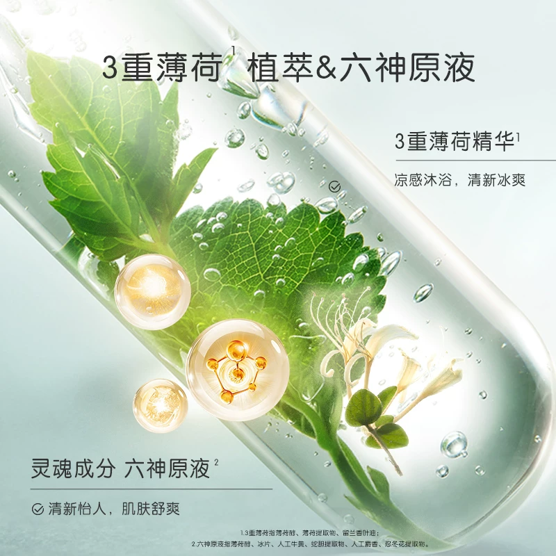 六神清凉沐浴露系列持久留香950g 21.13元 - 86线报