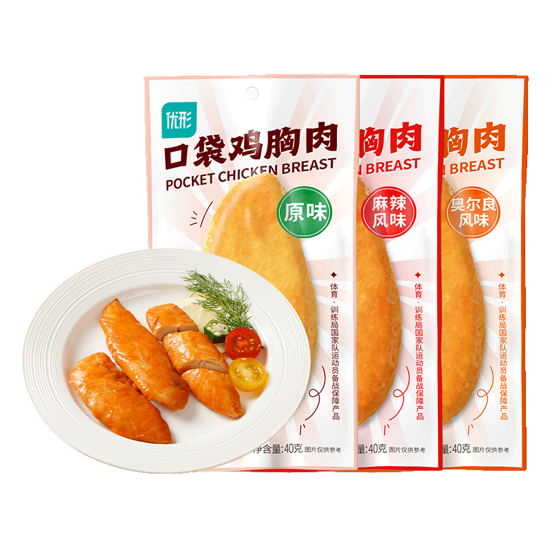 优形生鲜开袋即食鸡肉丸鸡胸肉奥尔良3袋+麻辣味3袋+原味3袋+赠鸡胸肉丸1袋共408g 22.9元 - 线报酷