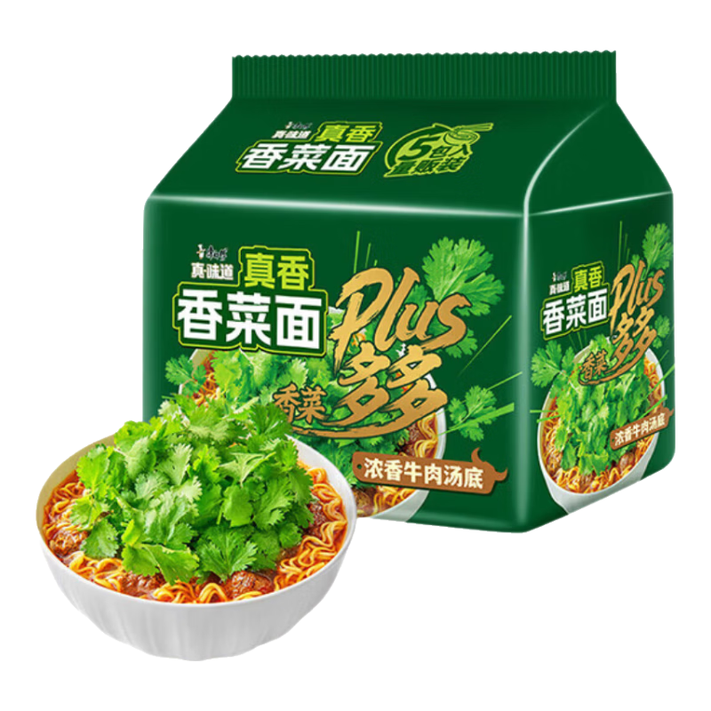 康师傅真味道香菜面香菜浓香牛肉96g×5包 10元 - 86线报