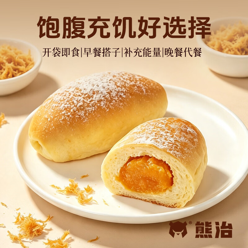 熊治蛋黄松松面包40g*10只/箱 16.9元 - 美泡泡 熊治蛋黄松松面包40g*10只/箱 16.9元 - 美泡泡