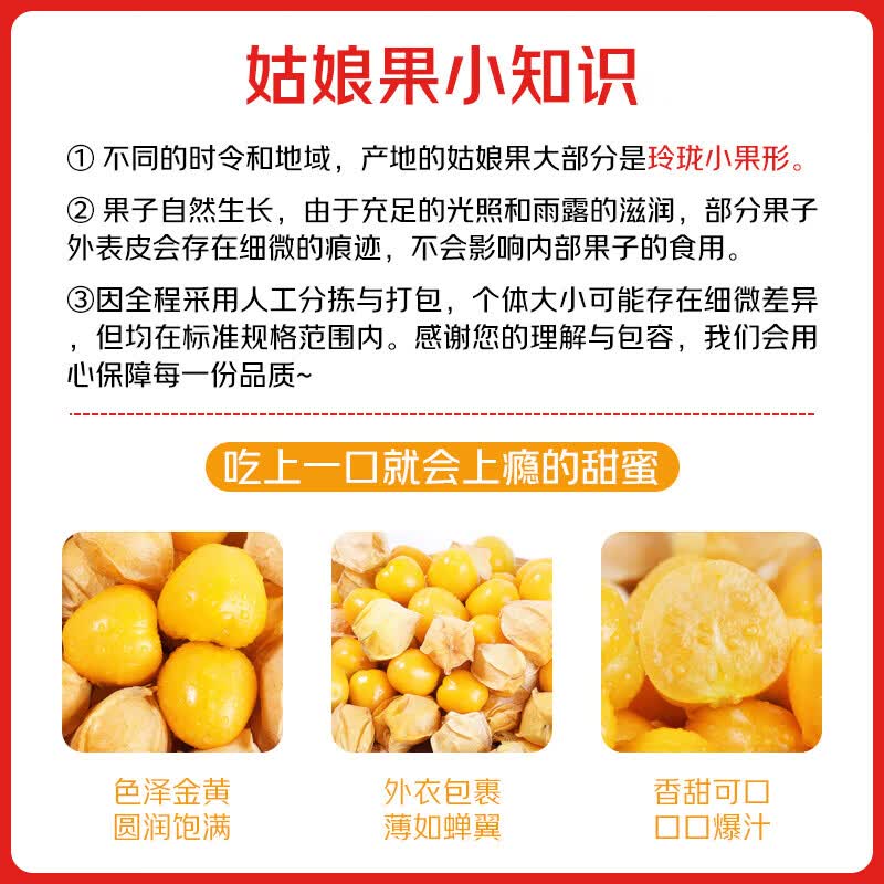京觅东北姑娘果2斤装净重灯笼果黄菇娘洋姑娘果新鲜水果源头直发 23.01元 - 86线报