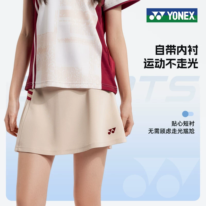 YONEX女款羽毛球裙2200626BCR 154元 - 86线报
