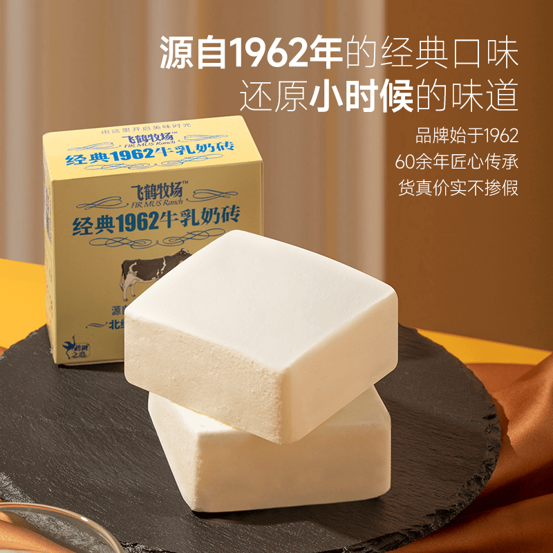 飞鹤牧场 1962系列雪糕 经典脆筒冰淇淋 4支装*6件 15.33元/件 - 86线报 飞鹤牧场 1962系列雪糕 经典脆筒冰淇淋 4支装*6件 15.33元/件 - 86线报