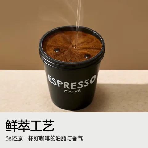 连咖啡 特浓金奖大满罐 1x33x4g 速溶咖啡 券后119元 图片 1