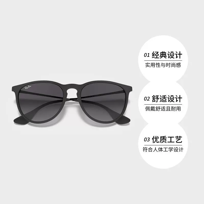 RayBan雷朋太阳镜猫眼出街遮阳轻盈时尚墨镜0RB4171F运动 380.78元 - 86线报 RayBan雷朋太阳镜猫眼出街遮阳轻盈时尚墨镜0RB4171F运动 380.78元 - 86线报