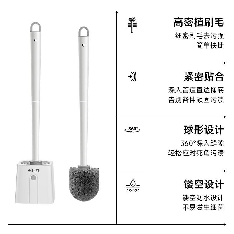 五月花马桶刷子壁挂式长柄洁厕刷沥水底座 4.9元 - 线报酷 五月花马桶刷子壁挂式长柄洁厕刷沥水底座 4.9元 - 线报酷