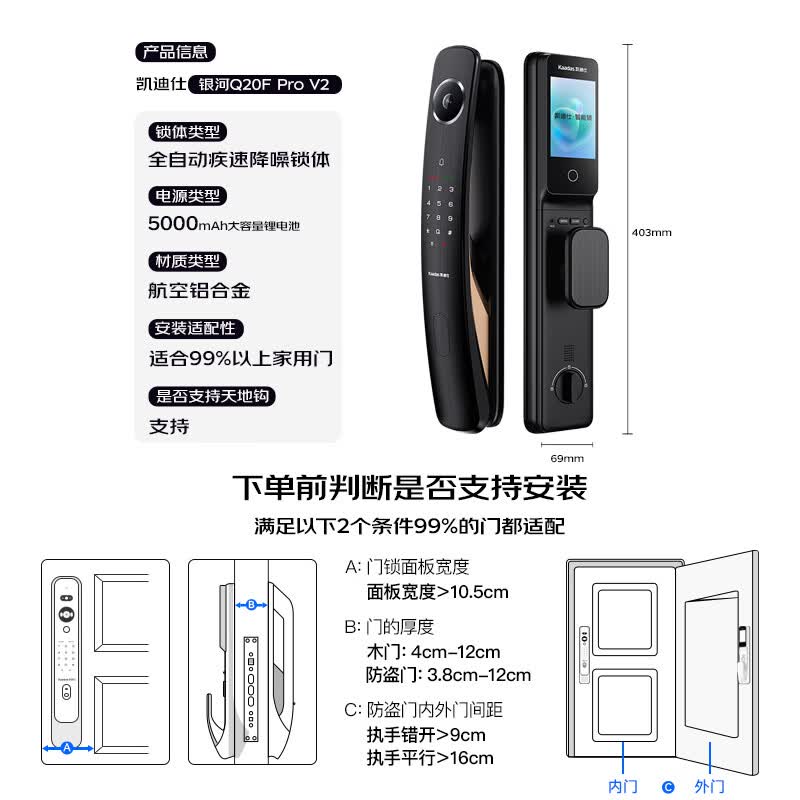 凯迪仕 Q20F Pro 3D人脸识别 双摄版 智能门锁 1237.73元 - 美泡泡 凯迪仕 Q20F Pro 3D人脸识别 双摄版 智能门锁 1237.73元 - 美泡泡