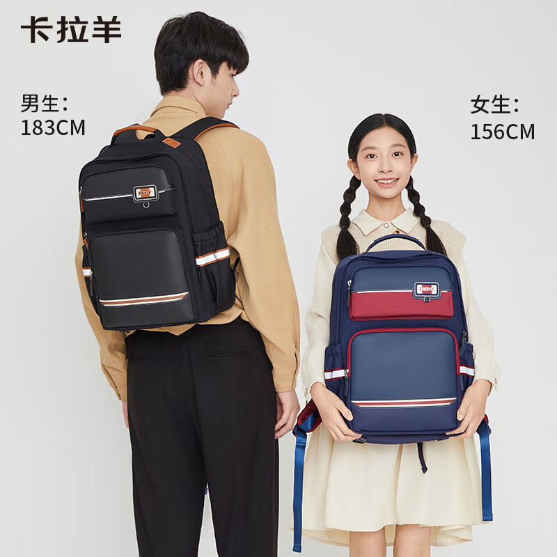 卡拉羊6维防下坠减负云朵书包CX5133+5133L藏青24L 218元 - 86线报