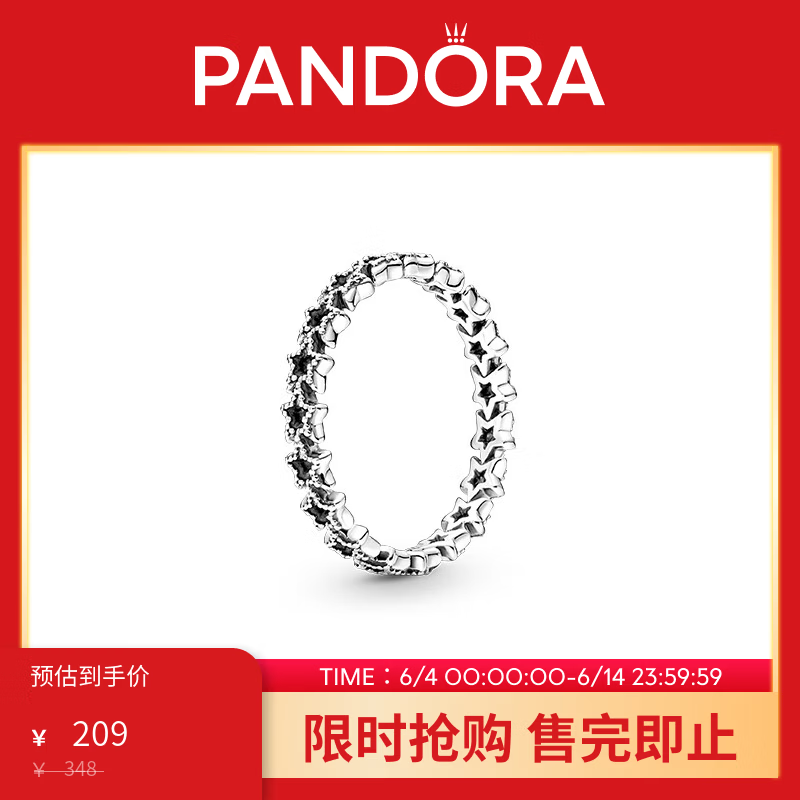 PANDORA女士星环925银戒指48mm 168元 - 86线报 PANDORA女士星环925银戒指48mm 168元 - 86线报