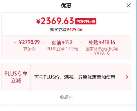 美的风尊二代Pro大1.5匹挂机KFR-35GW/N8MXC1ⅡPro 2369.63元 - 86线报