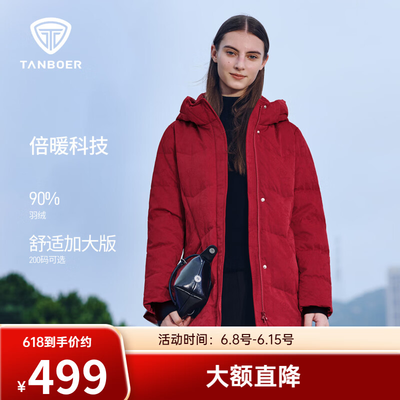 坦博尔中长款连帽厚款羽绒服TBF510506D 429元 - 86线报