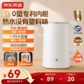 京东京造 食品级316L不锈钢双层无缝一体内胆 电热水壶 白色系 1.7L 59.92元 图片 2