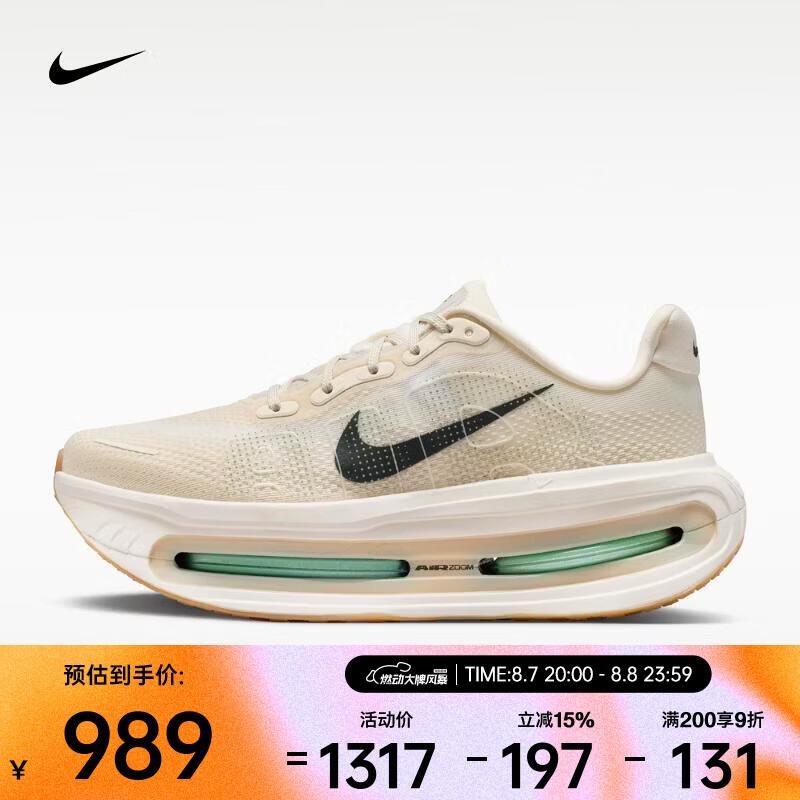 NIKE VOMERO PREMIUM 跑步鞋 HQ2050-106 909元 - 86线报