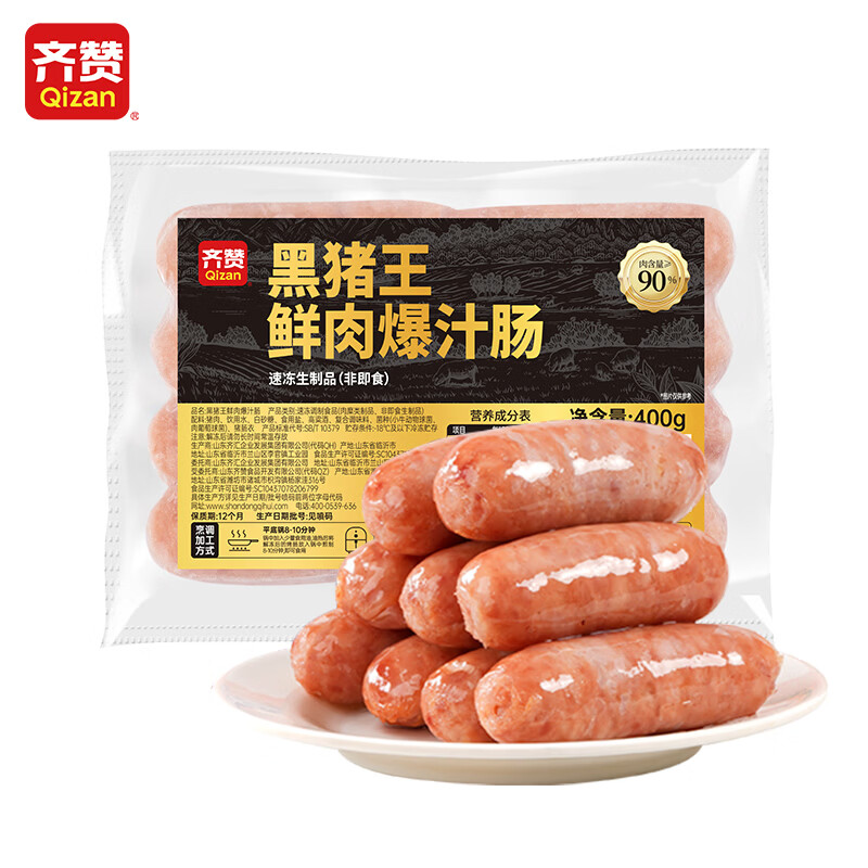 齐赞黑猪王鲜肉烤肠400g*4袋 39.9元 - 86线报