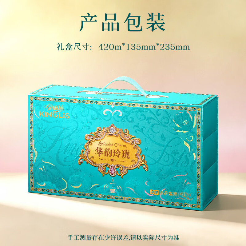 华美糕饼礼盒蛋黄莲蓉中秋礼包金丽沙华韵玲珑780g 62.1元 - 86线报