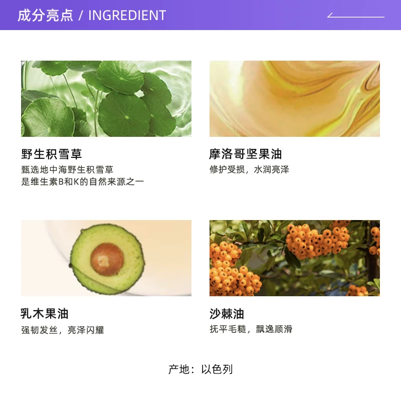 GOTUKOLA焕新发根发膜橙膜500ml 158.14元 - 线报酷
