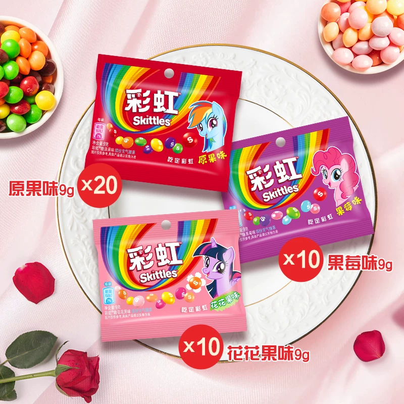 Skittles糖混合水果口味9g*40袋 17.98元 - 86线报