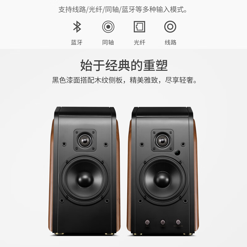 HiVi M200HiFi音质有源音箱 860.37元 - 折送网
