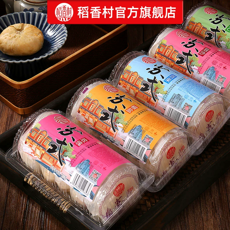 稻香村月饼苏式五仁月饼310g/5枚 9.9元 - 86线报