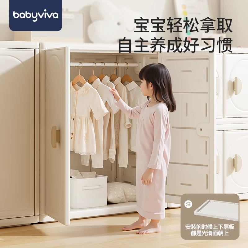 babyviva儿童衣柜玩具收纳柜婴儿喂养台置物架大容量宝宝储物柜子 169元 - 86线报